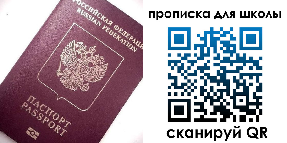 прописка иностранных граждан в Кашине