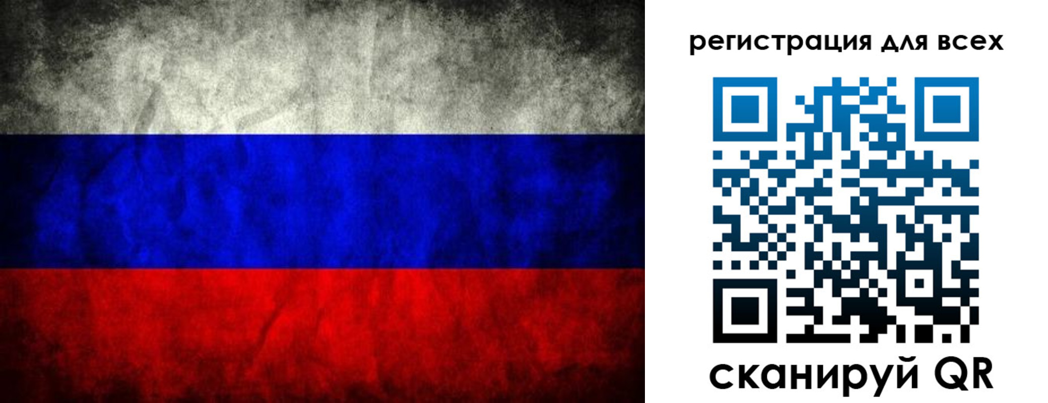 временная регистрация надежно в Кашине