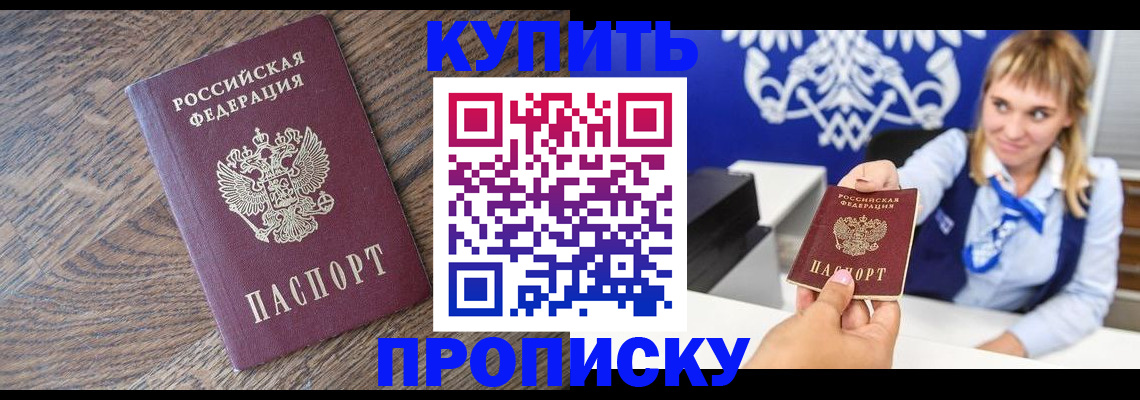 временная регистрация поиск в Кашине